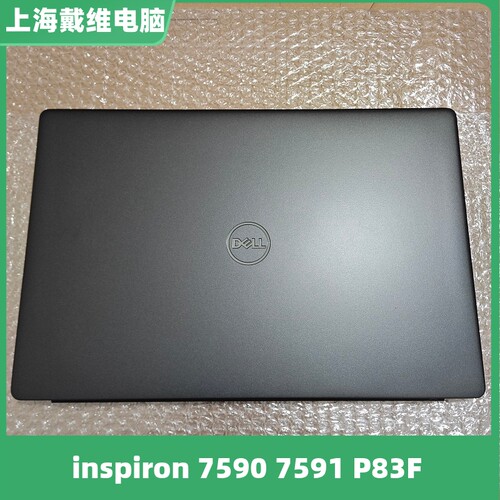 戴尔75907591P83FA壳笔记本