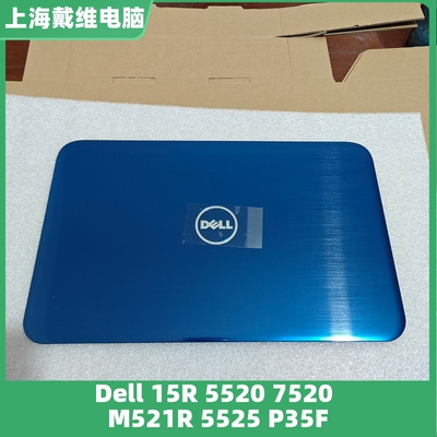 戴尔552075520A壳笔记本外壳