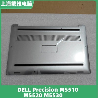 戴尔M5510M5520D壳笔记本外壳