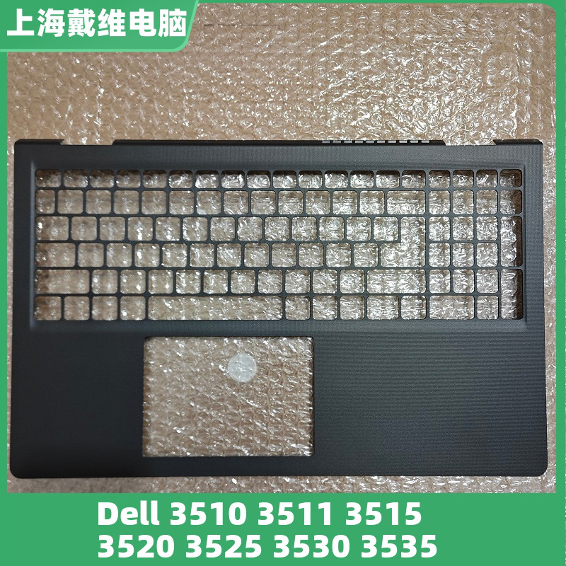 戴尔351035113520C壳笔记本