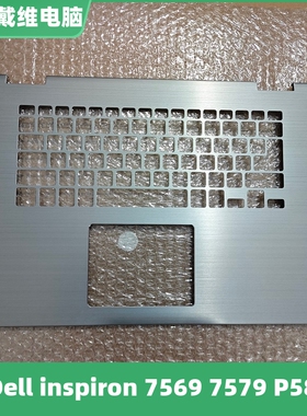 戴尔灵越 7569 7579 P58F CD壳 FMN46 Y51C4 全新原装笔记本外壳
