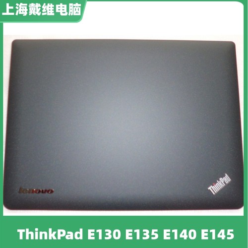 联想E130E135A壳笔记本外壳