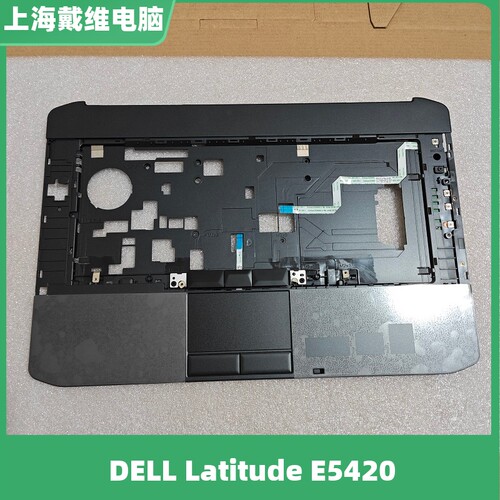 E5420P16GC壳F5PMN32YF6外壳