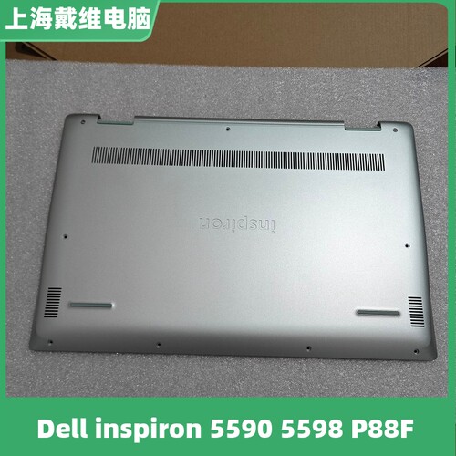 戴尔55905598D壳笔记本外壳