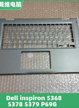 戴尔灵越 5368 5378 5379 P69G灰色C壳 JCHV0 全新原装笔记本外壳