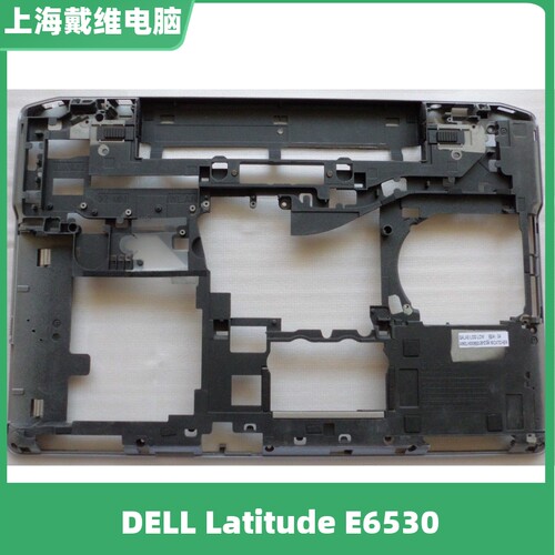 戴尔E6530G3K7XD壳笔记本外壳