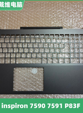 戴尔 Inspiron 7590 7591 P83F黑色C壳全新原装笔记本外壳 2D6K1