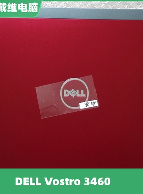 戴尔Vostro 3460 8WRK8红色AE壳全新原装笔记本外壳 08WRK8 XRMF7