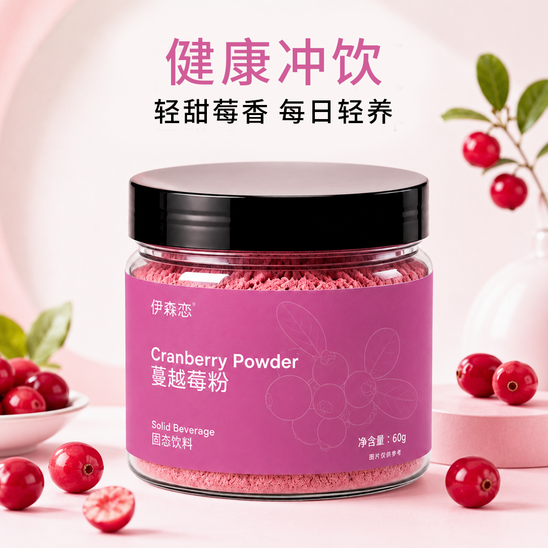 纯蔓越莓粉天然鲜果果蔬粉花青素烘焙冲饮膳食纤维搭配燕麦酸奶碗