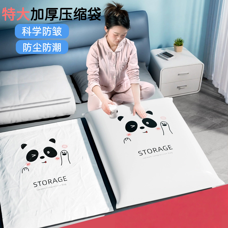 真空压缩袋收纳袋被子衣物衣服羽绒服棉被行李箱旅行抽装袋子