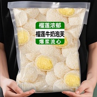 榴蓮牛奶泡芙雪媚娘網(wǎng)紅糕點