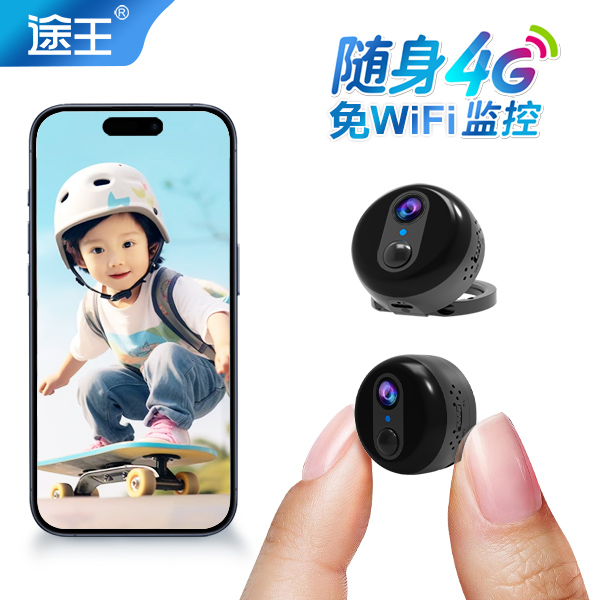 4K超清磁吸送终身免费流量