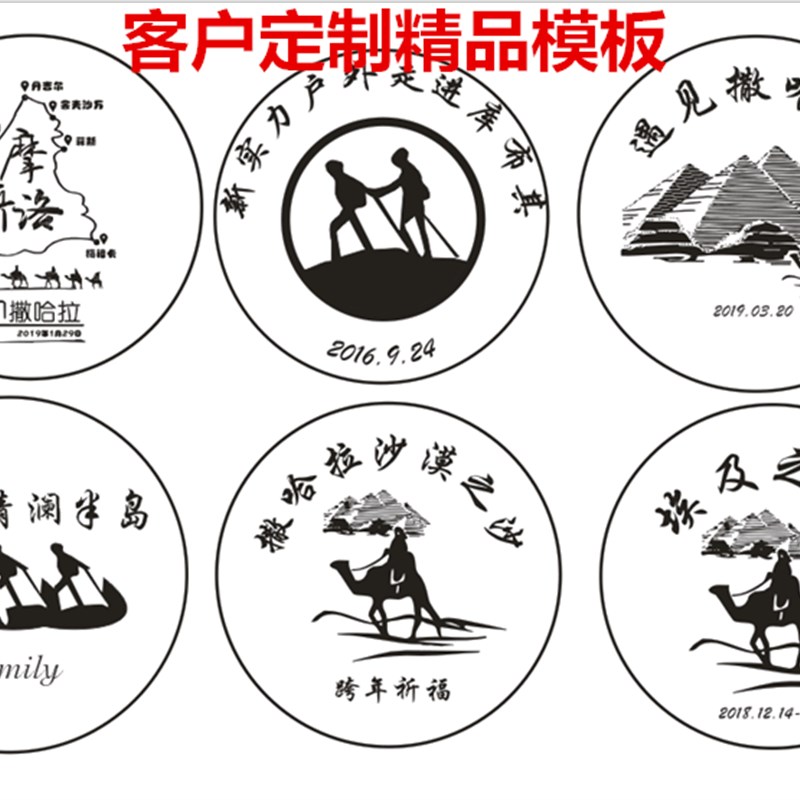 DIY沙漏 创意礼品 计时器礼物 可以自己装沙的沙漏沙子 纪念 摆件