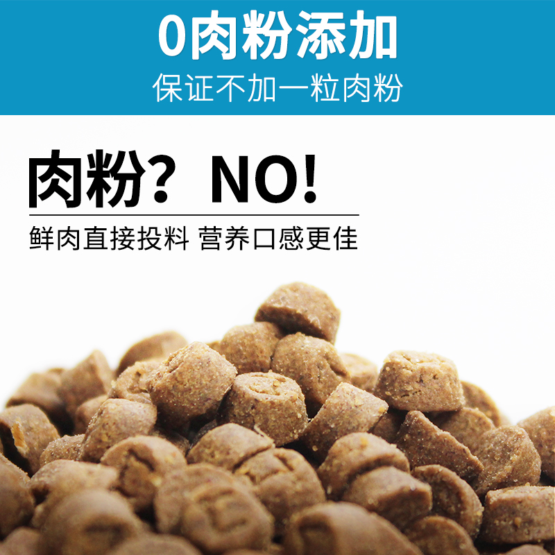 猫小闹鲜肉低温烘焙猫粮天然无谷全价美毛成猫幼猫全阶段蓝猫布偶