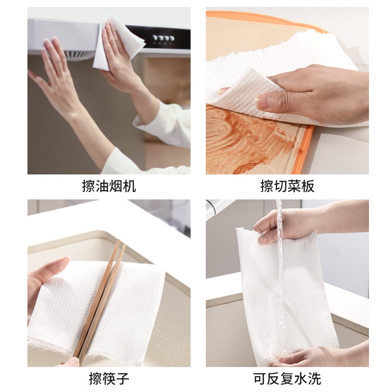 懒人抹布干湿两用家用清洁厨房用纸专用纸一次性洗碗布吸水不沾油