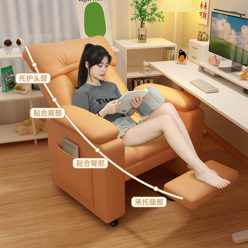 懒人沙发可躺可睡单人沙发躺椅舒适久坐电脑椅卧室靠背电竞直播椅