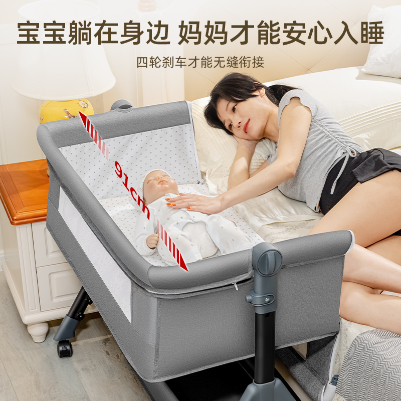 婴儿床可折叠可移动可携式睡篮新生儿多功能摇篮床宝宝床拼接大床