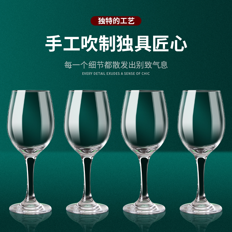 红酒杯套装家用醒酒器欧式大号玻璃水晶杯葡萄酒高脚杯创意酒具