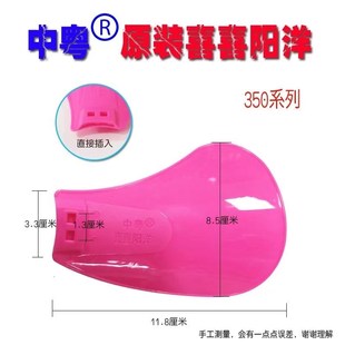 绿色直插式 红色 风叶 480吊风扇叶片配件350夹风扇叶 中粤原配350