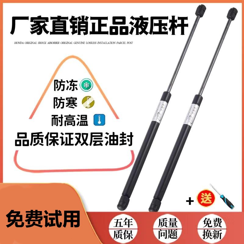 奥迪Q5/Q7尾门支撑杆 后备箱液压杆引擎机盖门气动杆伸缩顶杆拉杆