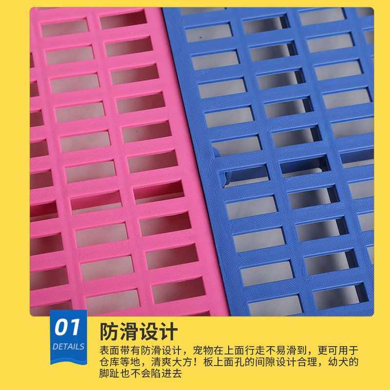 宠物笼子垫板塑料加厚脚垫网格可拼接大中小号猫狗鸡鸭兔笼通用