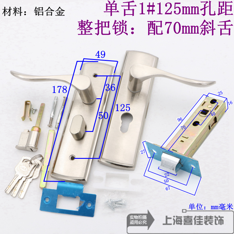 门把手门锁卧室房门单舌室内家用通用型50锁舌老式锁具125mm孔距