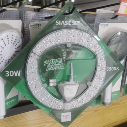 深思LED吸顶灯灯芯模组双排高亮圆形替换光源配件