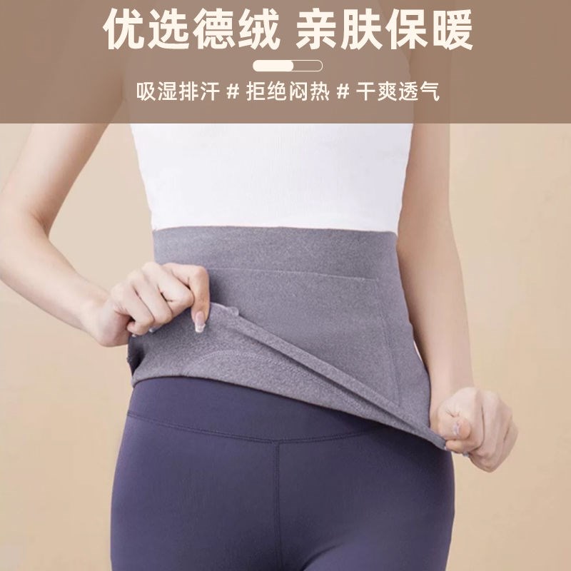 德绒加口袋带兜护腰带暖肚子神器双兜暖宫防着凉护腰背心装暖宝宝