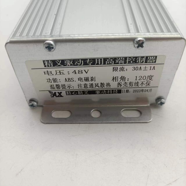 豫工精义驱动专用控制器行走驱动器48V800W电动堆高机手拉车改装