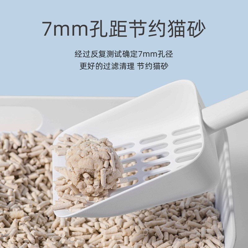 Mioo猫砂铲子大号长柄猫沙铲屎神器猫屎铲细孔猫咪铲屎铲子工具