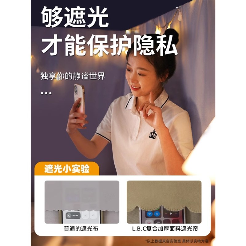 大学生宿舍床帘蚊帐一体式上铺遮光帘寝室全包封闭上下铺单人床zg