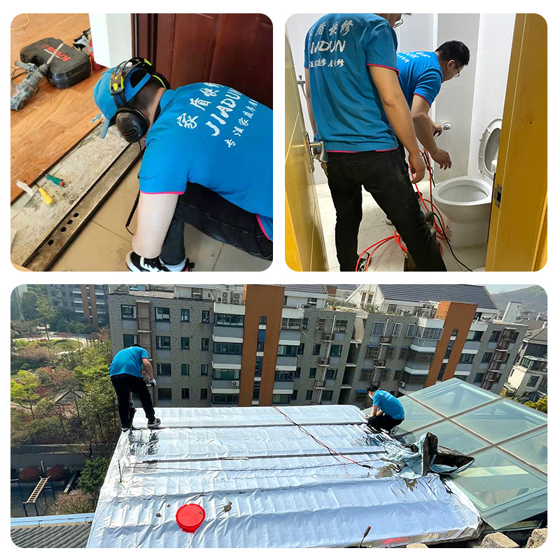 绍兴房屋漏水维修厨卫生间渗水暗管检测防水补漏阳台别墅漏水施工