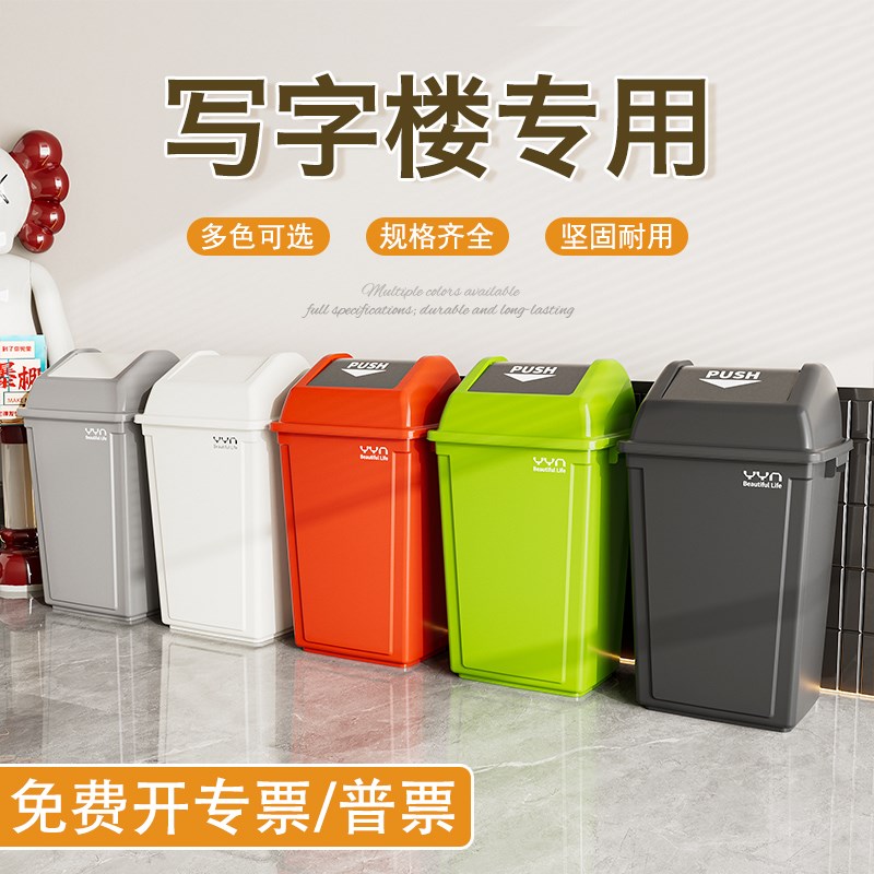 垃圾桶家用厨房大号大容量2025新款无盖方形商用办公室写字楼20升