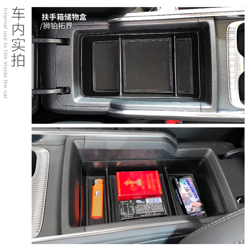 适用于起亚狮铂拓界扶手箱储物盒中央隔层改装置物盒收纳配件