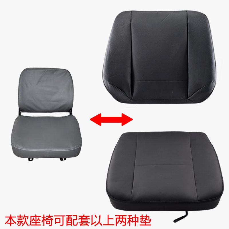 适用于合力杭州龙工叉车坐垫座椅座垫叉车通用座椅垫海绵座椅靠背
