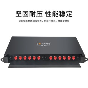 12芯滿配抽拉式 博揚 光纖 125 12芯光纖配線架1U單元 體FC多模