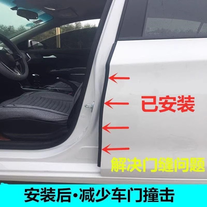 传祺M8M6GS3E8GS4GS8E9影豹影酷汽车车门缝B柱密封胶条隔音橡胶条