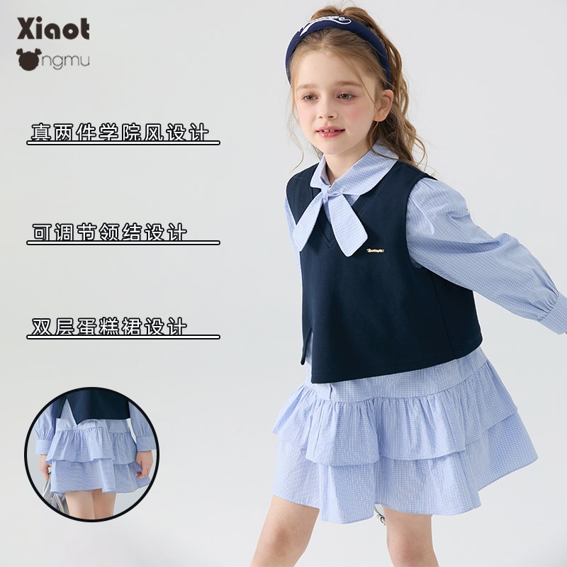 小童木 春秋学院风女童连衣裙春季新款马甲裙子两件套女大童裙子