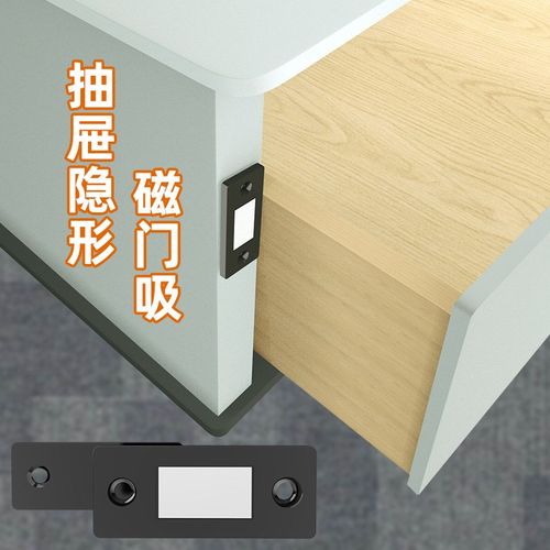 柜门隐形拉手免打孔抽屉磁吸衣柜橱柜柜子推拉门玻璃门窗门把拉手