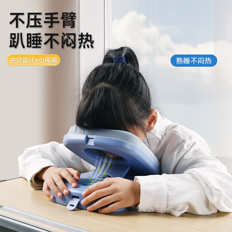 小学生午睡枕趴睡枕桌上午休睡觉神器枕头高中生午觉趴枕儿童抱枕