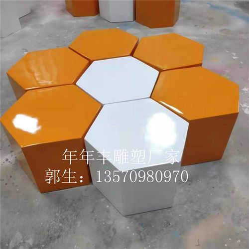 玻璃钢六角形组合坐凳子商场多边形休闲椅六边形花盆座椅雕塑摆件