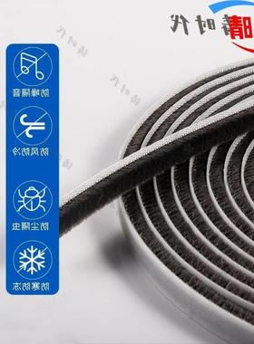 新款电动轮车条车车门密条冰三箱门门封玻璃窗推拉防冻防封条边尘