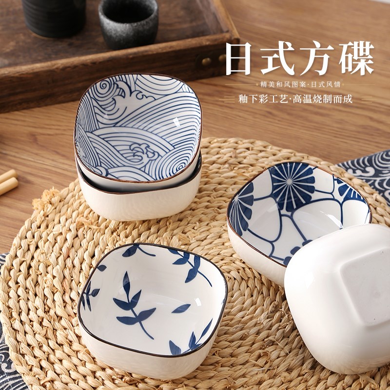 调味碟日式家用陶瓷醋碟蘸料碟酱油火锅调料碗咸菜小吃味碟小吃碟