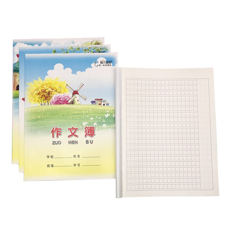 伟盛练习本16k作文本中小学生3-6年级大号作文簿大方格本B5语文薄