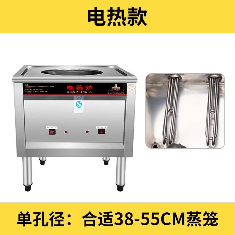 正腾电热蒸包炉全自动蒸馒头机电热蒸汽机小笼包蒸锅包子机面包机