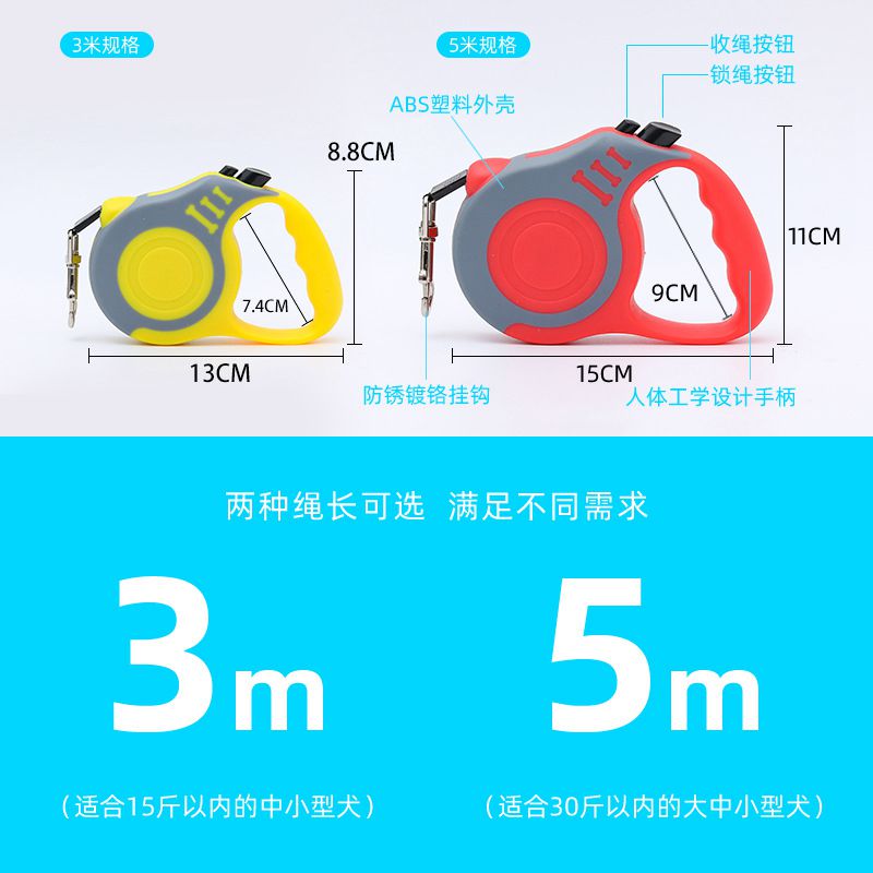 宠物自动伸缩牵引绳遛狗狗外出安全牵引器小型犬中型犬大型犬5米