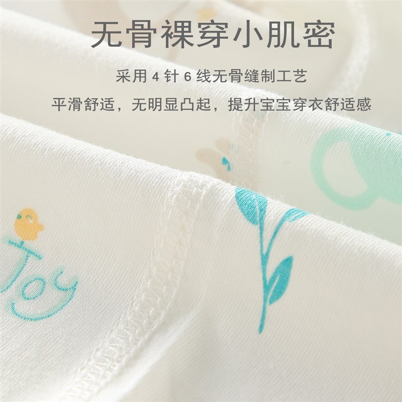 婴儿夏季套装薄款长袖空调分体睡衣6个月8宝宝衣服纯棉夏装两件套
