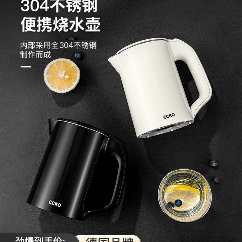 旅行烧水壶迷容量便携小型迷你便携式mini单人用茶壶家用电热水壶