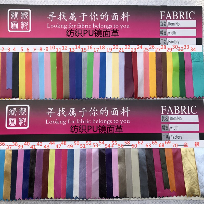 0.4MM超薄超软PU漆皮镜面革针织底仿皮服装辅料DIY饰品配件COS皮