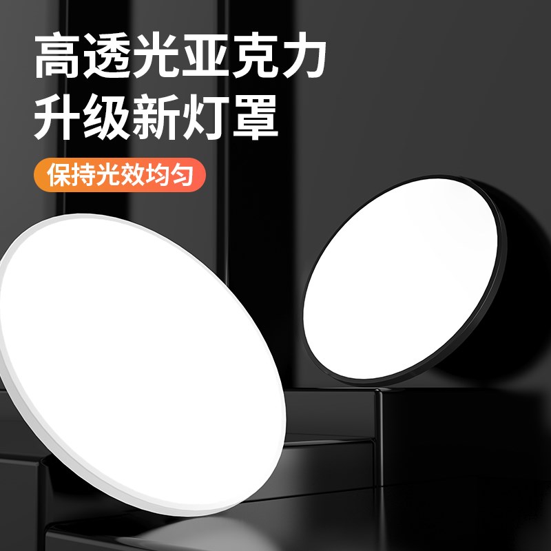 厨房吸顶灯进门口入户厕所洗手间玄关衣帽间阳台小灯防水2023新款